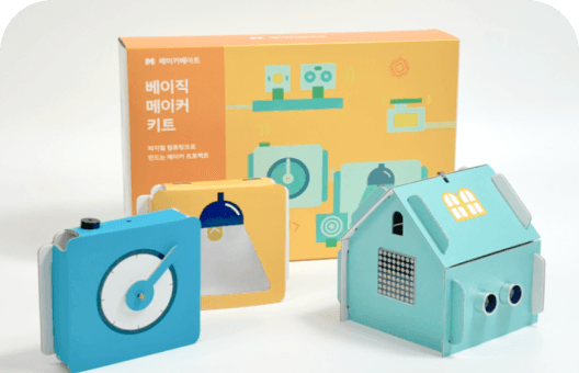 휴몬랩 베이직 키트 상품 이미지